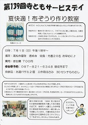 イベント画像ファイル