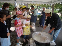 釜揚げ