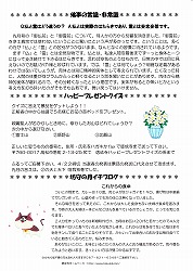 14040607