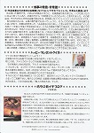 IMG_20200730_0008